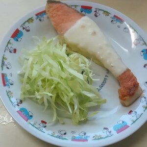 鮭のチーズ焼き